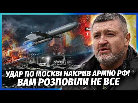 БРАТЧУК: Удар по Капотні стер 40% ПАЛИВА РФ! ТРАГЕДІЯ НА МІСЯЦІ. Спалили базу ФСБ З АРСЕНАЛОМ ЗБРОЇ