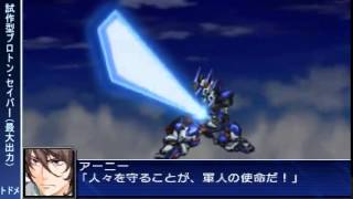 Super Robot Wars UX - Riot Type A & B, Orphes & Lyrath All Attacks