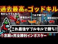 [Among Us]人狼3000戦経験者！過去最高のゴッドキル！最後インポスターのダブルキルで勝利【アモングアス​新マップTheAirShipエアシップ人狼ガチ勢日本語実況解説立ち回りコツ初心者講座】