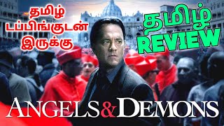 Angels & Demons (2009) Movie Review Tamil | Angels & Demons Tamil Review | Tamil Trailer