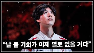 더샤이 사실상 은퇴? 침몰에 박차를 가하는 LPL