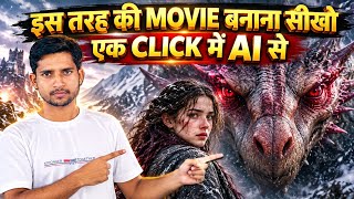 AI Long Movie Kaise Banaye? 🔥 Basic Se Full Tutorial | AI Movie Making Step by Step | Free AI Tools