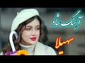 Persian Music آهنگ شاد و زیبای بندری سهیلا نوازنده فرشید حاضری Persian Music آهنگ شاد و زیبای بندری سهیلا نوازنده فرشید حاضری