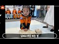 메어리반 김천소방서 견학