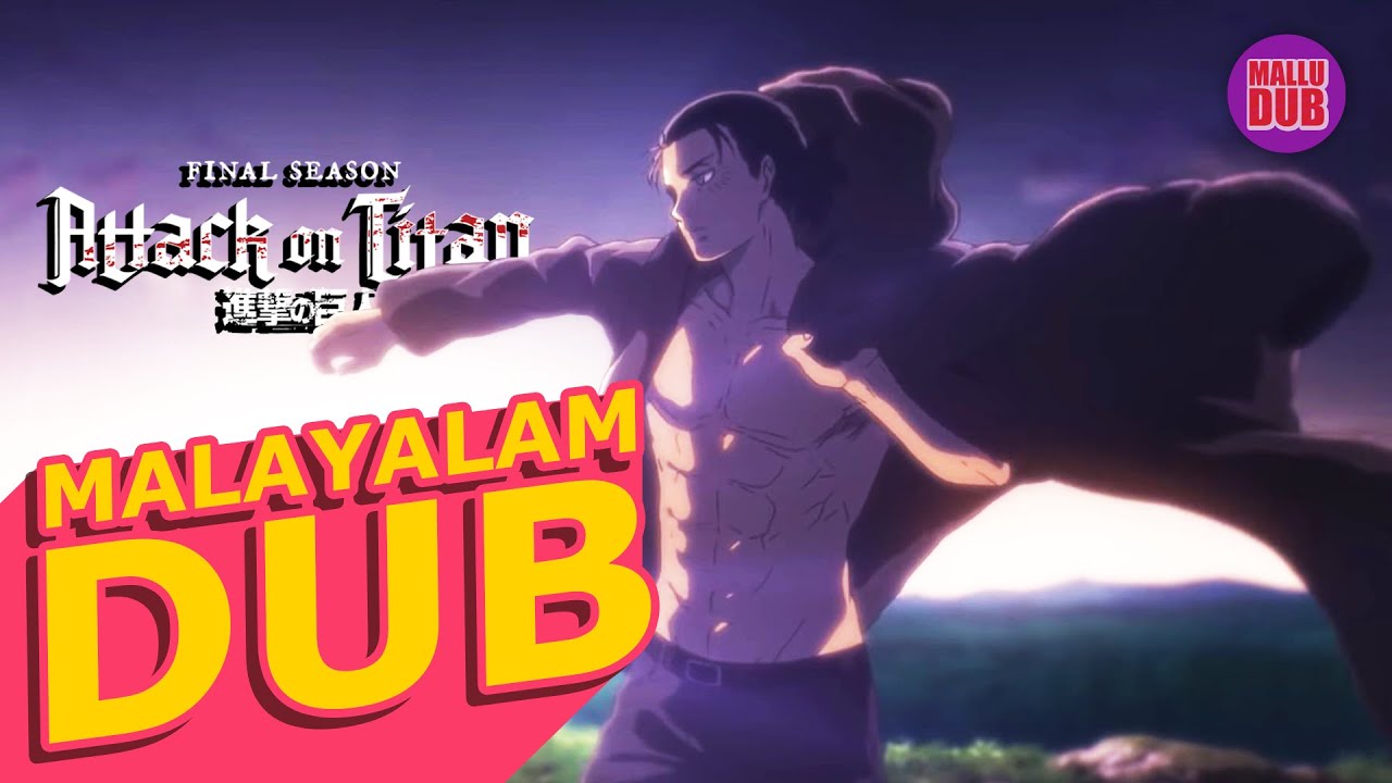 Attack On Titan Season 4 Malayalam Trailer | MalluDub