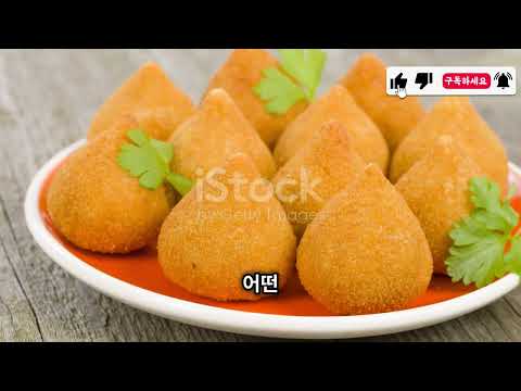 모두가 꼭 맛봐야 할 7가지 전통 브라질 요리 레시피! 쉽고 맛있어요