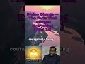 Faith Over Fear: Divine Charge from Deuteronomy 31:6