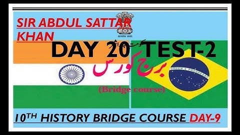 10th History and Geography Bridge Course Day 20 test-2 Urdu Medium Question Answer