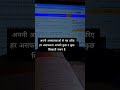 plz subscribe #motivation #daily #shorts #pcs journey