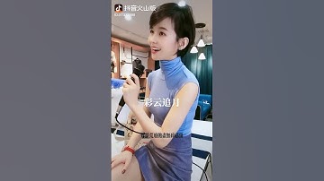 Thumbnail of 《彩雲追月》
