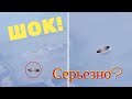 ЛУЧШЕЕ ВИДЕО НЛО ИЗ ТВИТТЕРА? Летающая тарелка снята с самолета!