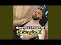 أنا متوحشها 