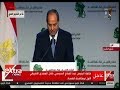 الآن كلمة الرئيس عبد الفتاح السيسي خلال المنتدى الإفريقي الأول لمكافحة الفساد