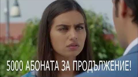 Сега и. Завинаги