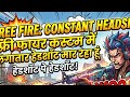 Aaj ham free fire me hedshot marenge