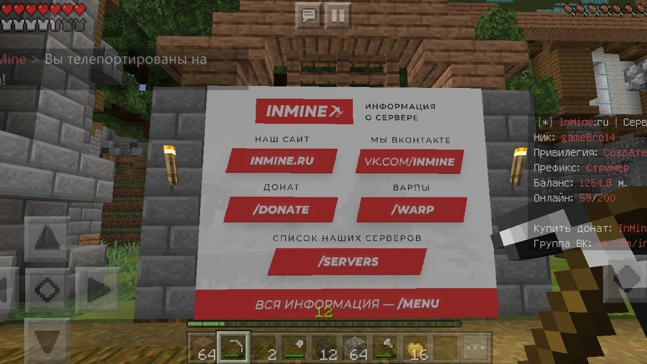 Картинка обновление сервера