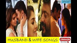 HUSBAND & WIFE SONGS | ROMANTIC SONGS | TAMIL | LOVE MELODIES SONGS | MR. JOCKEY