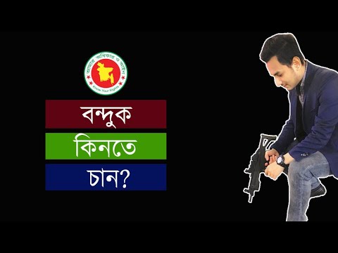 ভিডিও: স্কাইরিমে কীভাবে অস্ত্র জোগানো যায়