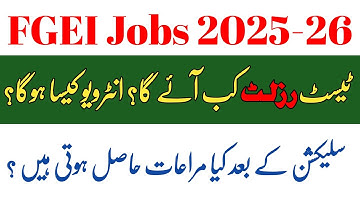 FGEI Result 2025 | FGEI EST Result Date | FGEI interview Merit | FGEI Salary | FGEI EST interview 