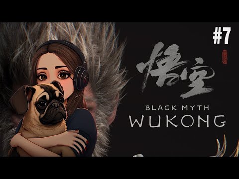 МАРАФОН ПО МАРТЫШКЕ?? ПРОХОЖДЕНИЕ BLACK MYTH: WUKONG #7
