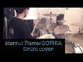 Eternal Flame / SOPHIA ドラム叩いてみた