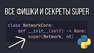 Почему super и MRO в Python вызывает столько вопросов?