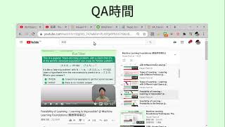 Machine Learning Foundations/Techniques: Feasibility of Learning (1/2) Update