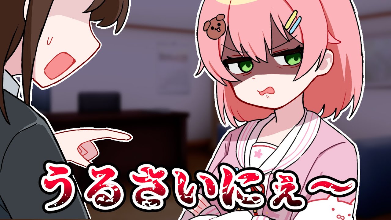 ころさんによるPONを指摘されたみこちのモノマネ【ホロライブ手描き切り抜き/戌神ころね/さくらみこ】