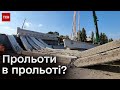 🚧 Прольоти в прольоті? Відновлення Дегтярівського мосту затягується!