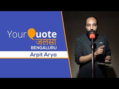 'Kuch Alfaaz' By Arpit Arya | Hindi Poetry | YQ - Jalsa 5 (Bengaluru)