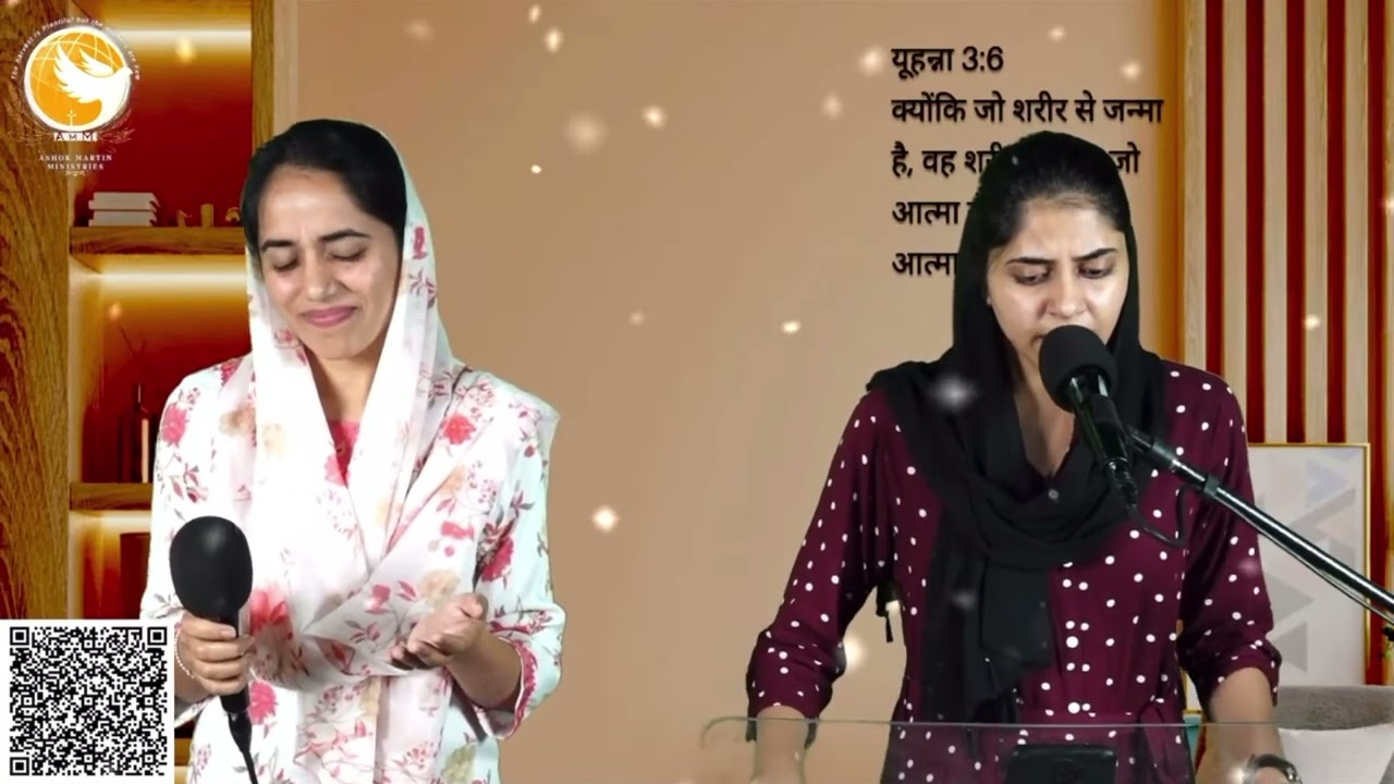 Masih Tu meri Zindagi | Worship Songs | Sis Arpana Rawat & Sis Vandana Rawat I मसीह तू मेरी जिंदगी