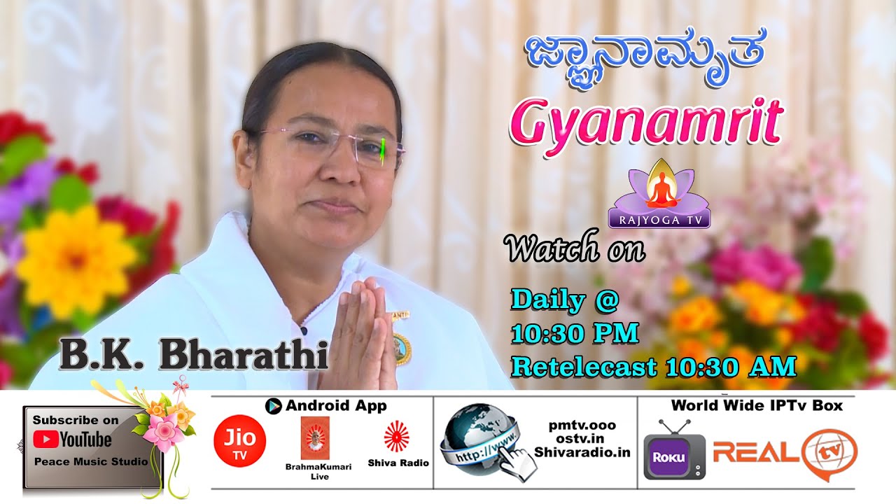 Ep-31 Gyanamrit By Bharathi Akka - YouTube