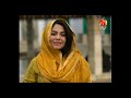 Watch Allah Walay - Sehar Transmission - 9th May 2020 Online In HD