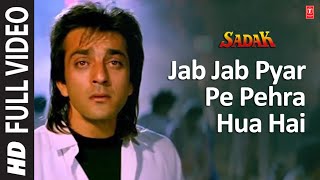 Jab Jab Pyar Pe Pehra Hua Hai | Sadak | Kumar Sanu, Anuradha Paudwal | Sanjay Dutt, Pooja Bhatt