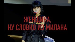 Потому одета по погоде: ВАЛЕНКИ, УШАНКА, ПУХОВИК! • СОЛА Монова. (Концерт в Екатеринбурге)