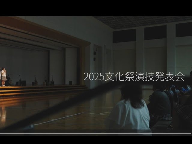 富士見丘高等学校