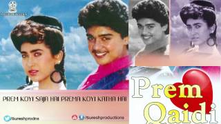 Prem Koyi Saja Hai Prema Koyi Katha Hai | Prem Qaidi | Jukebox | Harish,Karisma Kapoor