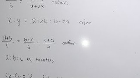 A/l 2022 Basic Maths Questions