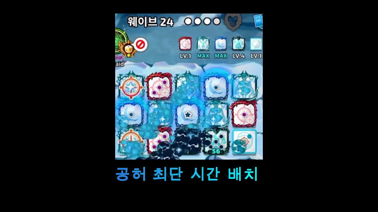 공허 쓸 때 중력보다 2배 빨리 배치되는 미친 주사위가 등장했습니다 [랜덤다이스]