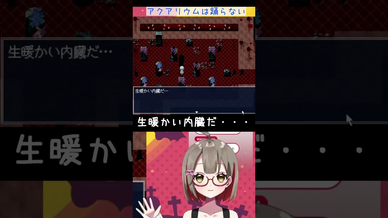 【アクアリウムは踊らない #1】かっこいいことを言った気がする【配信切り抜き】