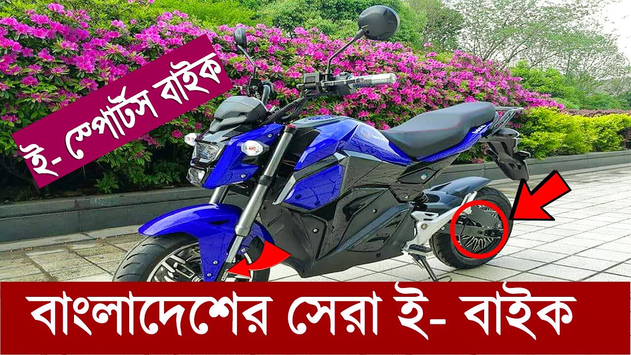 Best electric bike review 2021 ECO M3 E BIKE YouTube