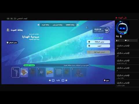 رجوعي للبثوث يوتيوب 