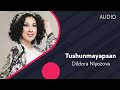 Dildora Niyozova - Tushunmayapsan | Дилдора Ниёзова - Тушунмаяпсан (music version) #UydaQoling