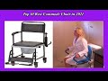 Top 10 Best Commode Chair in 2021 |  High Quality  Commode Chair