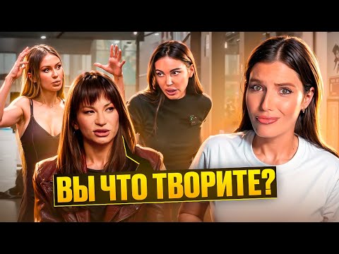 ОБВОРОВАЛИ | Боня поймана на краже / Самойлова vs Лерчек