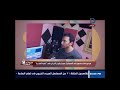 سيداتي انساتي - شاهد  اول اغنية عن الابراج  ل "علاء منصور" يشرح الابراج على اغنية "العب يلا"