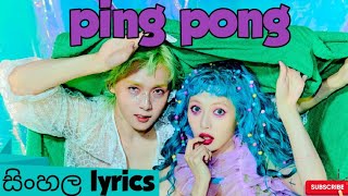 Hyuna and Dwan ping pong sinhala lyrics