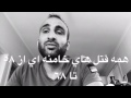 مهمترين جنايات خامنه اي