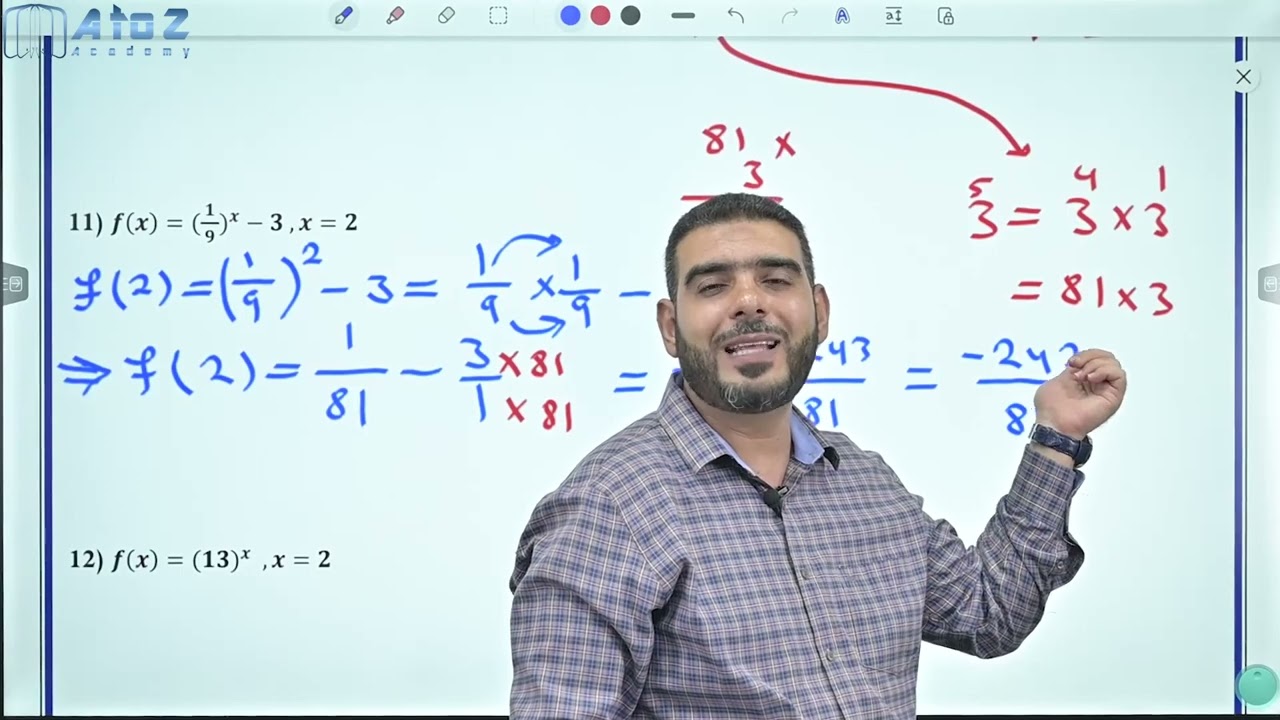 رياضيات الادبي توجيهي 2006 | مفهوم الأقتران الأسي الجزء 2 | الاستاذ محمد العزام