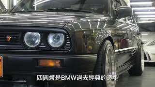 重拾往日榮光bmw 0 翻新整理 Youtube